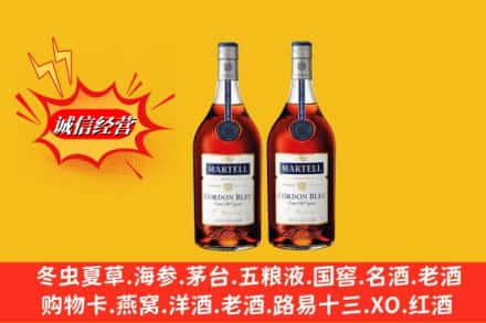 来宾回收洋酒蓝带价格